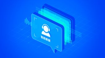 58集團智能客服 多元業(yè)務(wù)場景下的秒級響應(yīng)與優(yōu)質(zhì)體驗