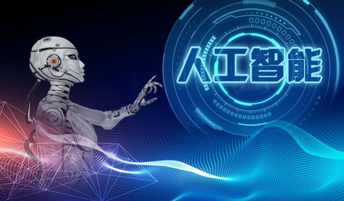 數(shù)據(jù)可視化開啟人工智能時代，互聯(lián)網(wǎng)新紅利強勢來襲